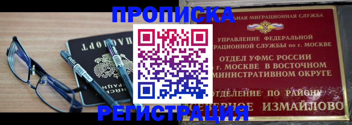 форма 3 в Череповце