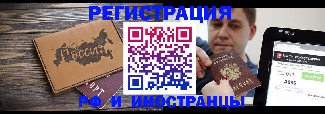 форма 3 в Череповце